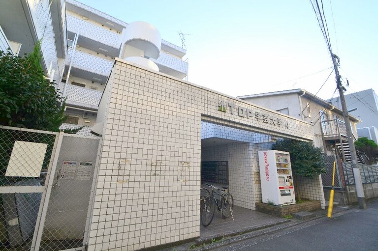 トップ学芸大学第4