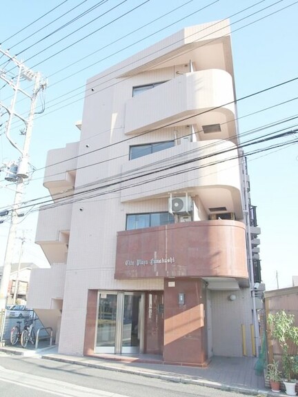 シティプラザ船橋