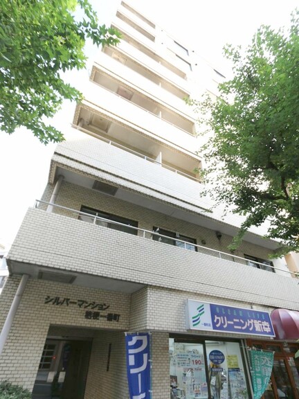 シルバーマンション桔梗一番町
