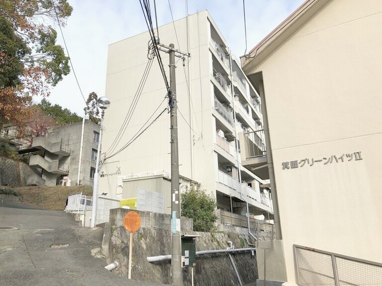 箕面グリーンハイツⅠ
