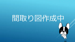 日神パレス久が原