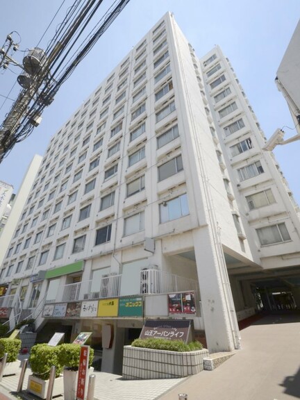 山王アーバンライフ