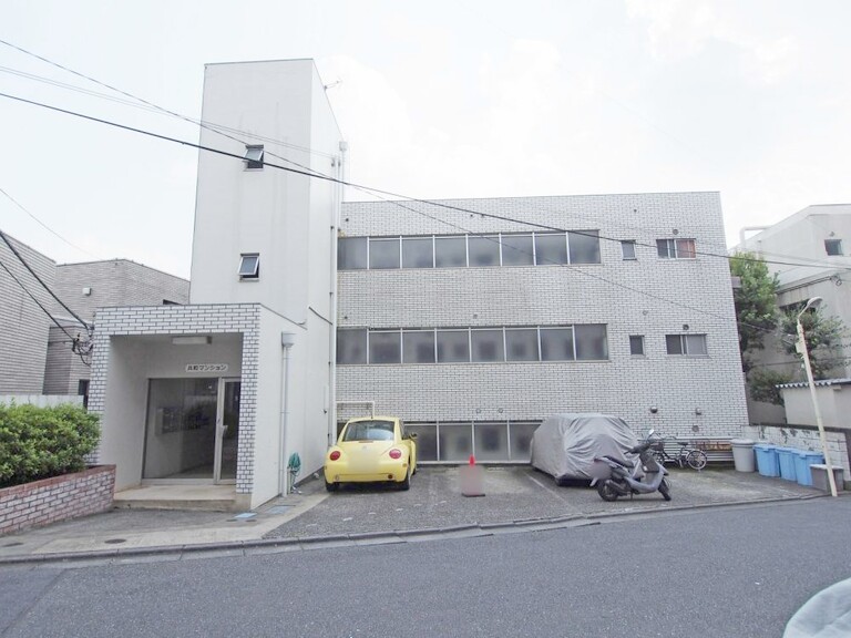 共和マンション
