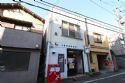 東京都目黒区上目黒4丁目