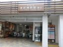 924087：東京都板橋区徳丸１丁目：11780万円