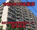 エバーグリーン第二住吉
