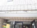 グリーンプラザ西日暮里