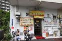 東白鬚第二マンション