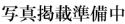 ラ・エスポア南覚王山