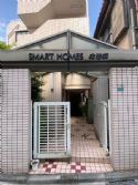 スマートホームズ北池袋