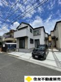 清瀬市竹丘1丁目戸建
