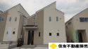 八王子市宇津木町新築戸建 2号棟