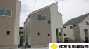 八王子市宇津木町新築戸建 4号棟