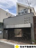 大田区山王2丁目戸建