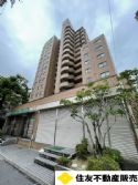 茶屋ヶ坂パークマンション