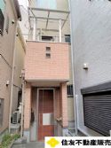 新宿区大久保2丁目中古戸建