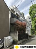 中野区東中野4丁目戸建