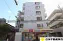 日神パレス新大塚