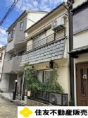 大阪市東住吉区今川6丁目戸建