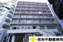 東池袋マンション