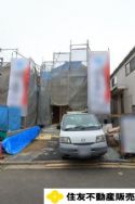 日野市平山6丁目新築戸建 2号棟