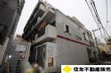 ハイシティ新宿