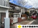 町田市玉川学園1丁目テラスハウス