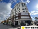 天保山第四コーポ