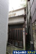 江東区北砂６丁目戸建