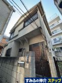 板橋区前野町5丁目戸建