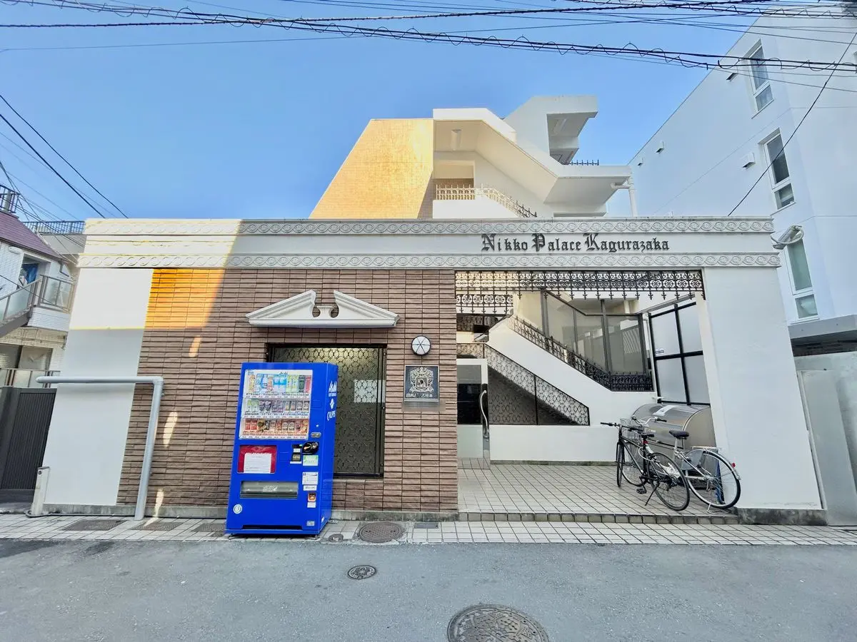 1101991：日興パレス神楽坂：2580万円