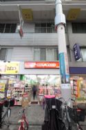 北区赤羽2丁目ビル