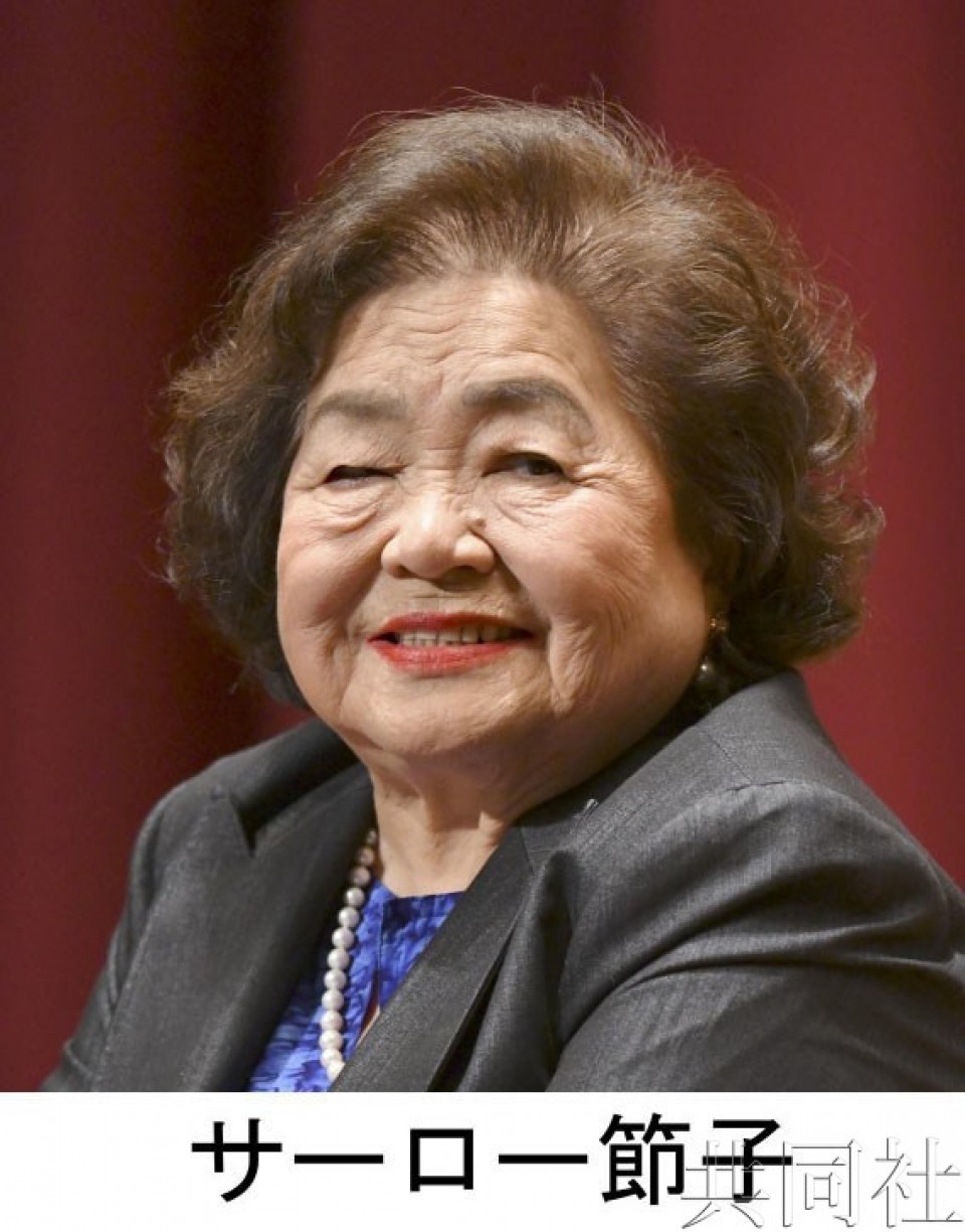 核爆受害者瑟洛節子呼籲促成禁核條約早日生效 Jp Home Com 核爆受害者瑟洛節子呼籲促成禁核條約早日生效 Jp Home Com