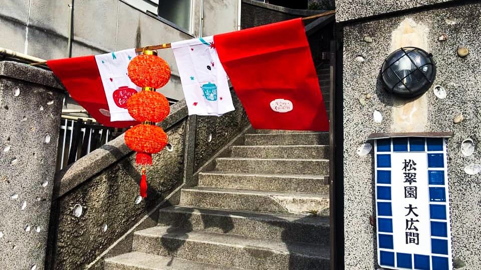 前略 來自尾道的愛 遙寄給臺灣 以價值觀相通 新冠肺炎時代下的國際交流形貌 Jp Home Com