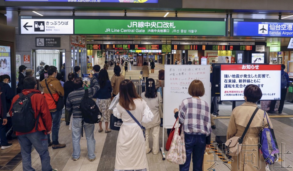 宮城縣近海地震傷者增至3人新幹線恢復運行 Jp Home Com