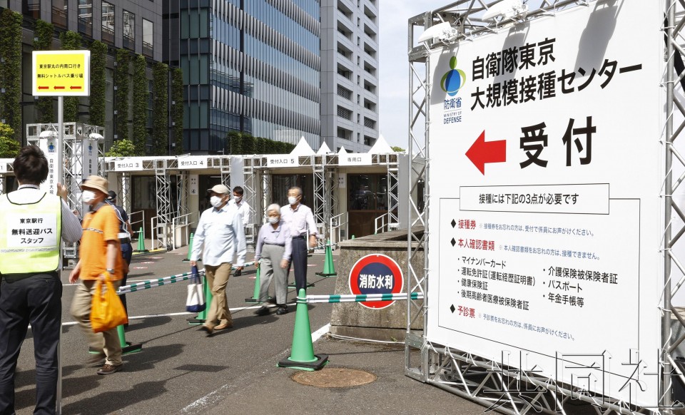 新冠疫苗大規模接種中心在東京和大阪啟用 Jp Home Com 新冠疫苗大規模接種中心在東京和大阪啟用 Jp Home Com