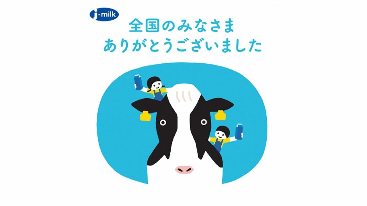 5000噸新鮮牛奶一度要廢棄各界相救危機迴避 Jp Home Com