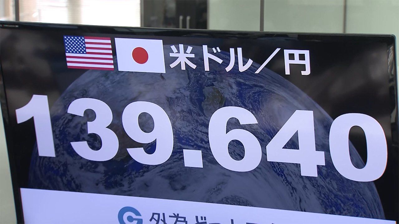 日圓貶值達到24年來的低水準一時達到1美元兌139日圓- JP-Home.com