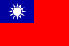 Taiwan Flag 4280,2021/8/6